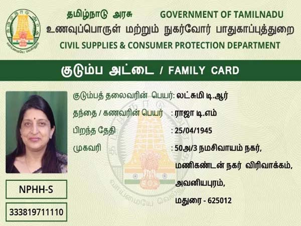 Ration Card Services